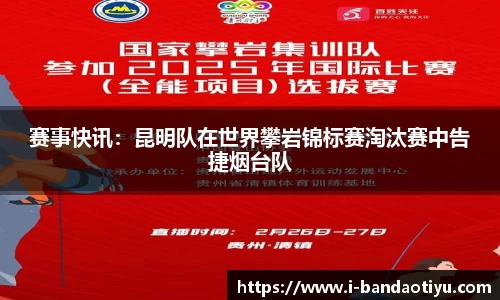 半岛体育