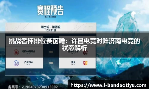 半岛体育