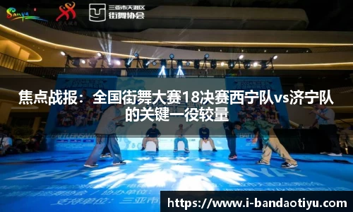 半岛体育官网