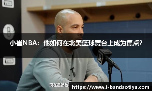 半岛体育官方网站
