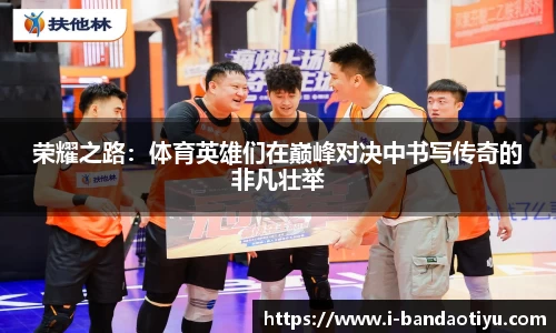 半岛体育官网