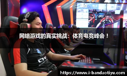 半岛体育