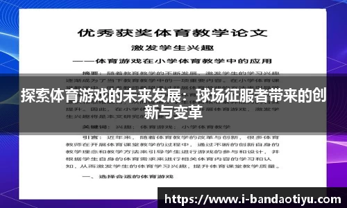 半岛体育官网