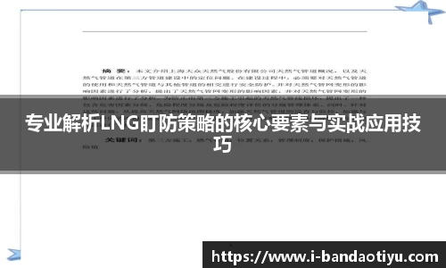 半岛体育官网