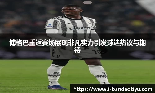 半岛体育