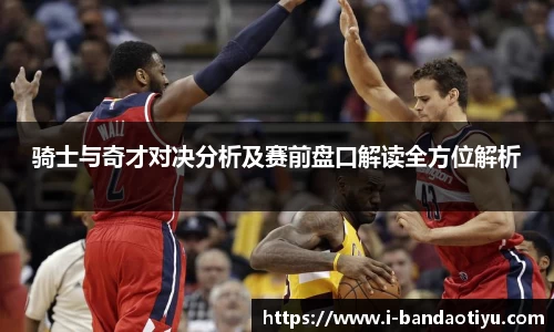 半岛体育官网