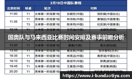 半岛体育官方网站